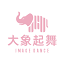 大象起舞APP 图标