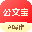 公文宝 图标