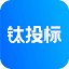 钛投标 图标