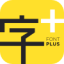字加AI 图标